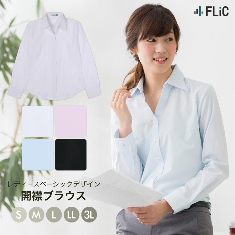 la-02 / レディースブラウス(開襟) 【メール便送料無料】
