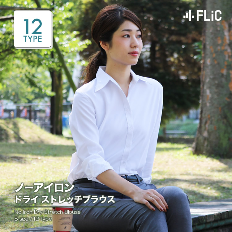 la-04-set / ノーアイロンドライストレッチブラウス3枚セット 【送料無料】