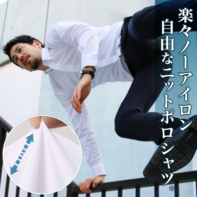 zb-set / 時短ニットワイシャツ3枚セット 【送料無料】