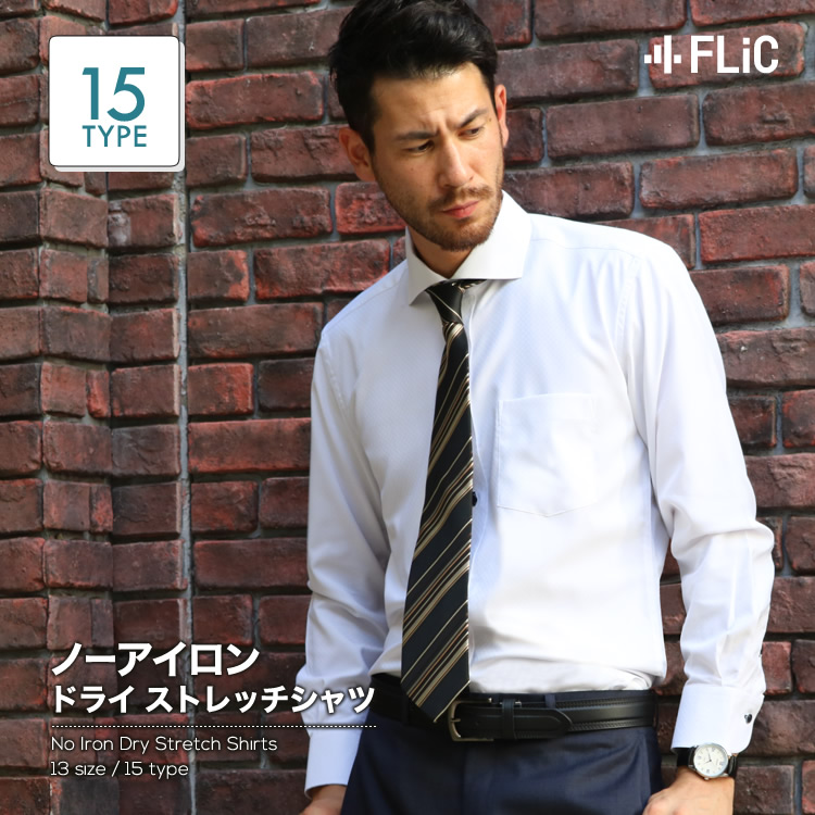 hq-set / ノーアイロンドライストレッチシャツ3枚セット 【送料無料】