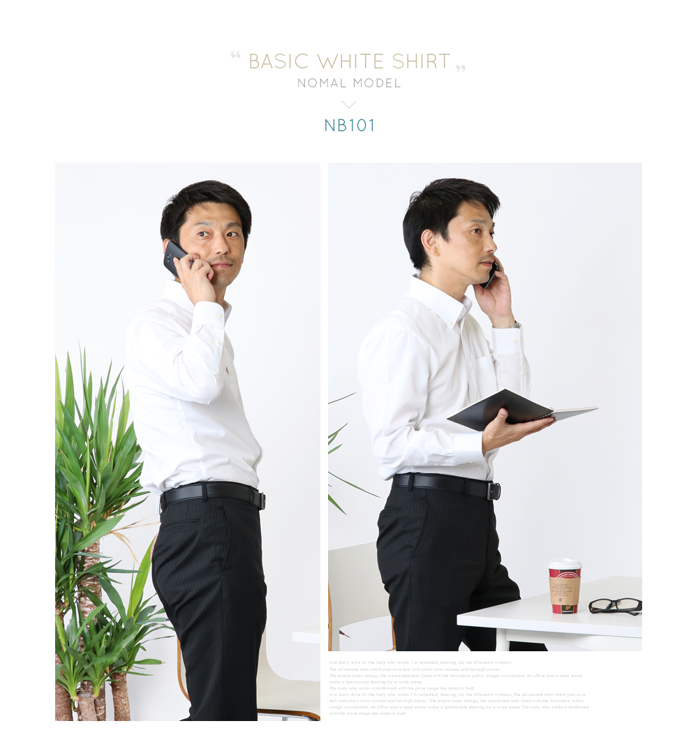 l-white_nb101-02.jpg