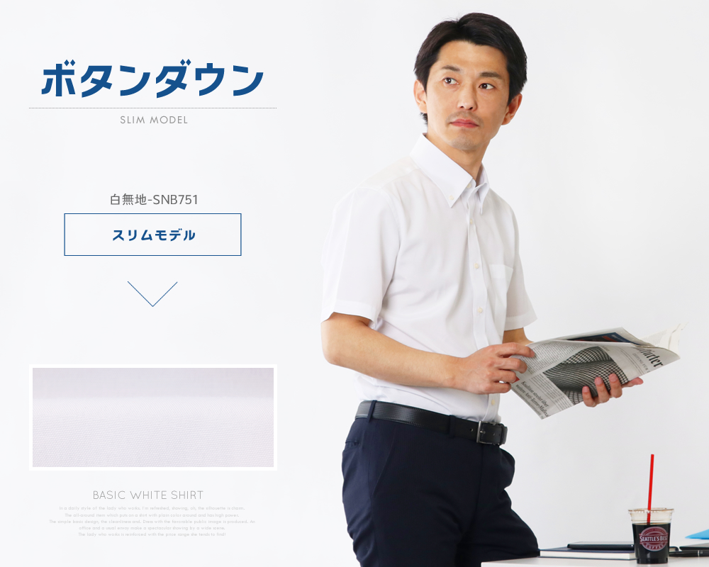 s-white_snb751-01.jpg